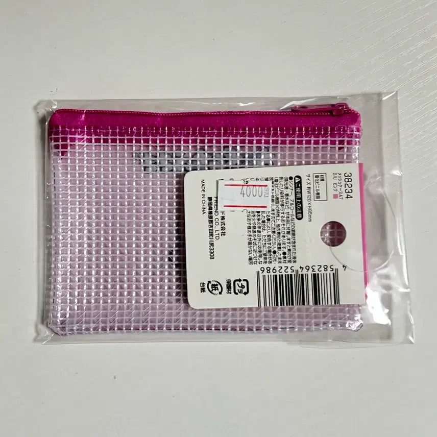 [BUNJANG] Pantsu Usagi Card Holder Pouch / 빤쮸토끼 오빤쮸 우사기 카드지갑 파우치