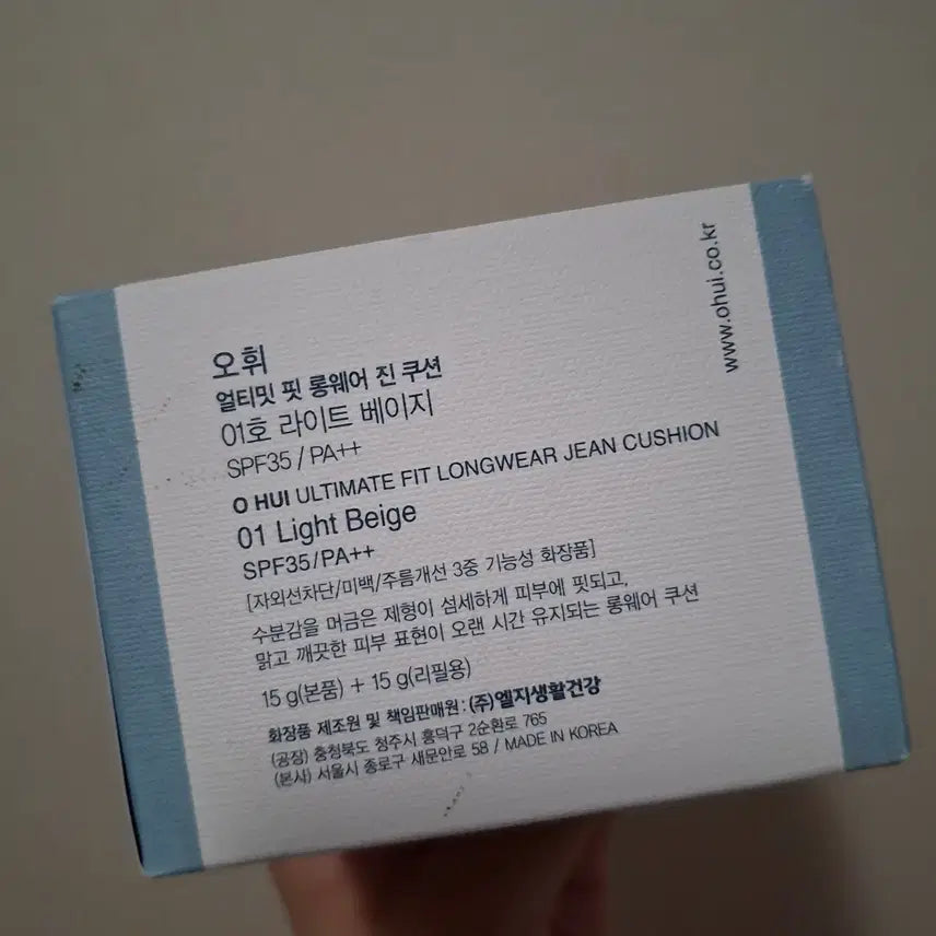 [BUNJANG] O HUI Ultimate Fit Long Wear Cushion Foundation (Light Beige 