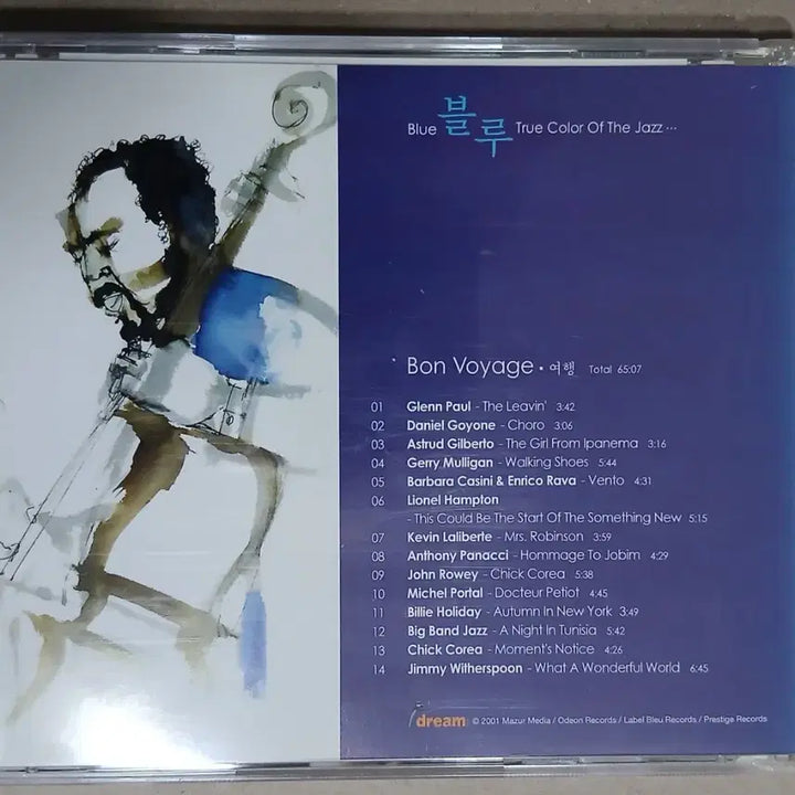 [BUNJANG] Blue True Color Jazz 1st Album CD / 블루 True Color Jazz CD 1집