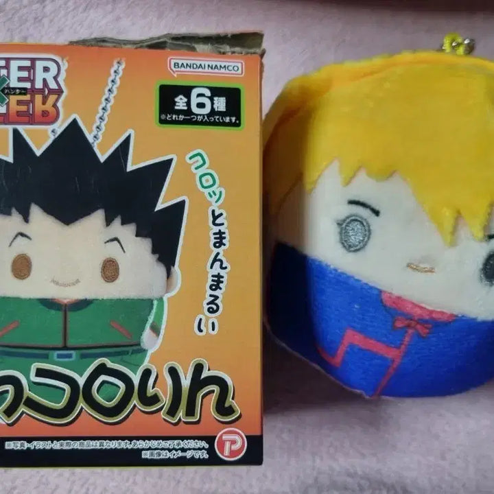 [BUNJANG] Hunter x Hunter - Cloth Strap - Kurapika / 헌터헌터 후와코로링 크라피카