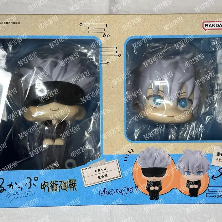 [BUNJANG] Jujutsu Kaisen Satoru Gojo Look-Up Teacher Version Figure / [미개봉] 주술회전 고죠 사토루 룩업 선생 버전