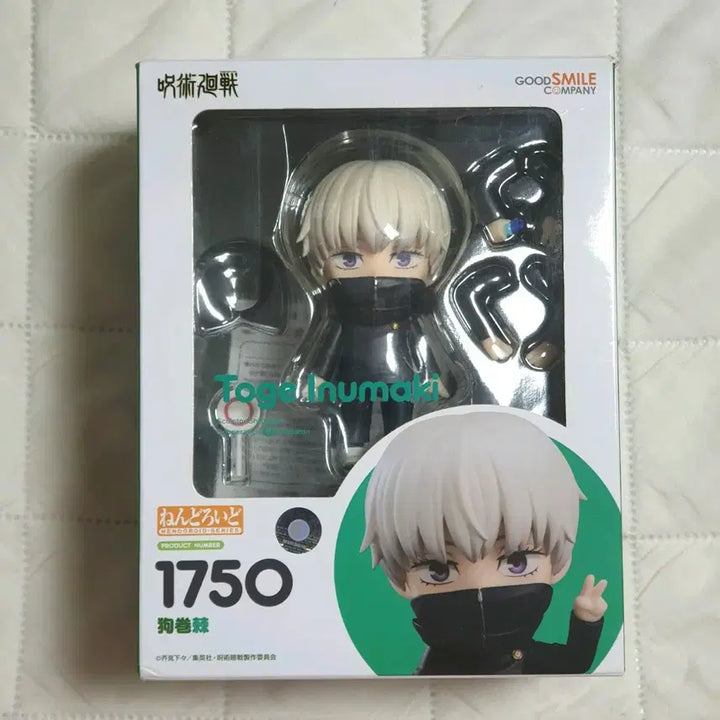 [BUNJANG] Jujutsu Kaisen Toge Inumaki Nendoroid 