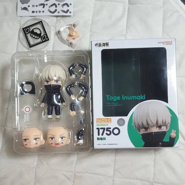 [BUNJANG] Jujutsu Kaisen Toge Inumaki Nendoroid 