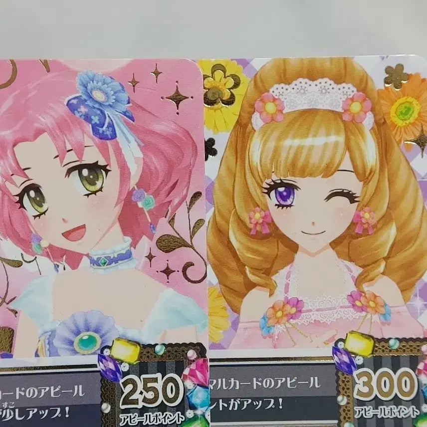 [BUNJANG] Aikatsu! Lovey Aurora Fantasy &amp; Normal Card Bundle Set / 아이카츠 아이엠스타 일판 러블리 12장 일괄