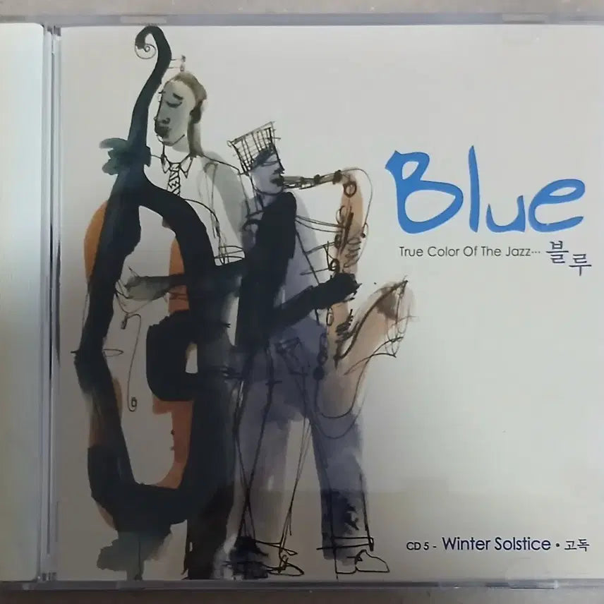 [BUNJANG] Blue True Color Jazz 5th Album "Solitude" CD / 블루 True Color Jazz CD 5집  고독