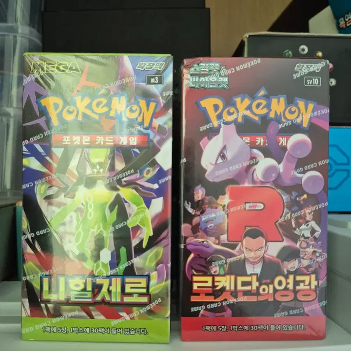 [BUNJANG] Pokemon Trading Card Game 30th Anniversary Collection Box / 북미판 30주년 컬렉션박스 외