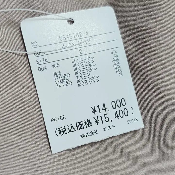 [BUNJANG] Secret Honey Setup Pink Jirei Kei / 시크릿허니 시허니 셋업 핑크 양산형 지뢰계