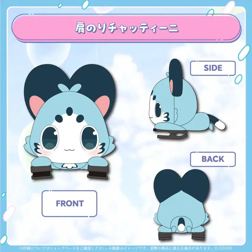 [BUNJANG] Hololive HoloEN Laora Pantera 2025 Birthday Plush Doll / 홀로라이브 홀로EN 라오라 판테라 차티니 2025 생일 인형 누이 굿즈