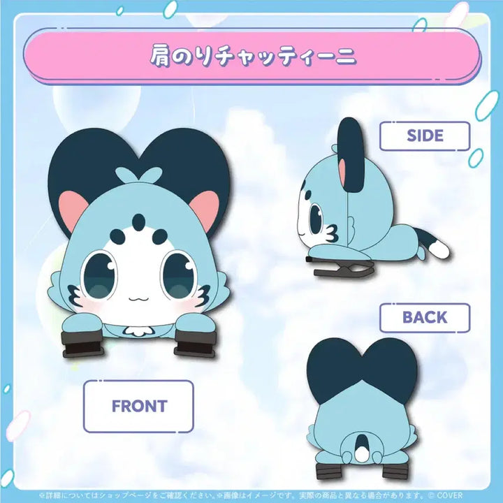 [BUNJANG] Hololive HoloEN Laora Pantera 2025 Birthday Plush Doll / 홀로라이브 홀로EN 라오라 판테라 차티니 2025 생일 인형 누이 굿즈