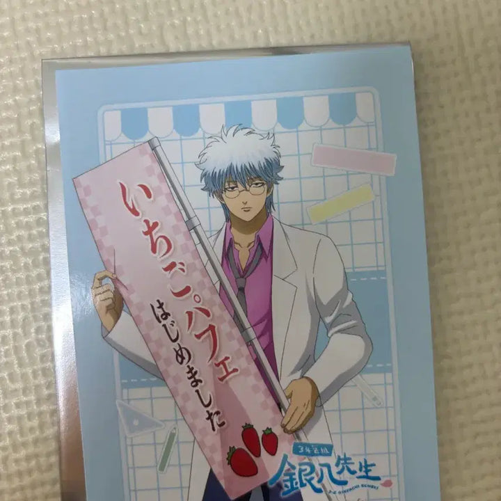[BUNJANG] Gintama Gintoki Bromide (Animate Cafe Collaboration) / 은혼 애니메이트 카페 삼젯 긴파치 선생 브로마이드 긴토키 포토카드 판매