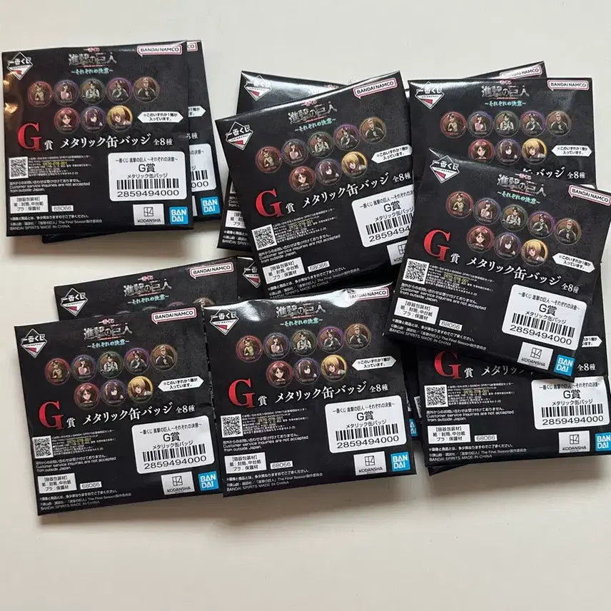 [BUNJANG] Attack on Titan G Prize Can Badge Bundle (13 pcs) / 진격거 G상 캔뱃지 미개봉 13개 일괄 제일복권 쿠지