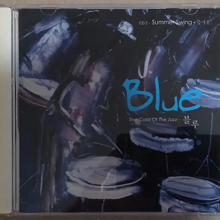 [BUNJANG] Blue True Color Jazz 2nd Album "Summer Swing" CD / 블루 True Color Jazz CD 2집