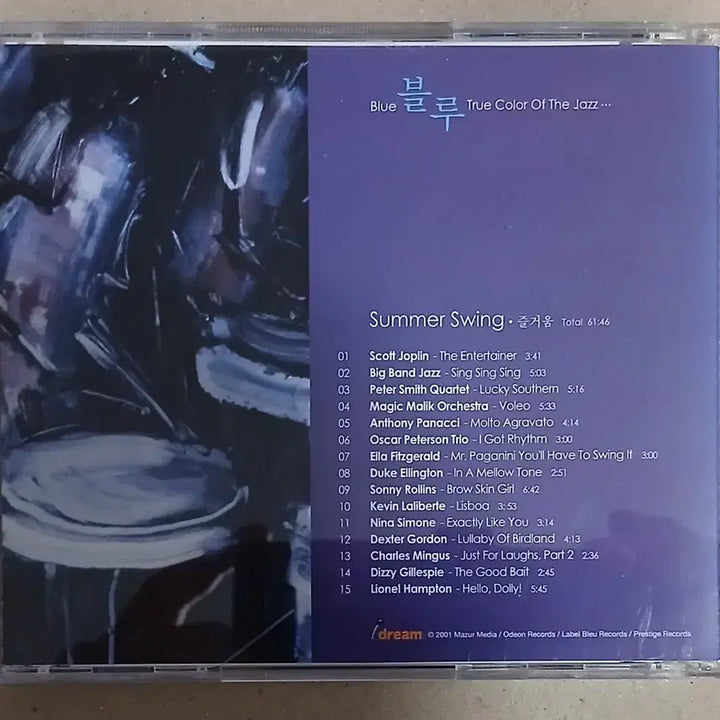 [BUNJANG] Blue True Color Jazz 2nd Album "Summer Swing" CD / 블루 True Color Jazz CD 2집