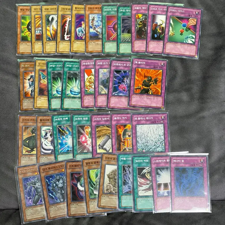 [BUNJANG] Yu-Gi-Oh! 1st Edition Normal Rare Bundle (AST, IOC, TLM) / 유희왕 AST, IOC, TLM 등 1st 노멀 레어 일괄