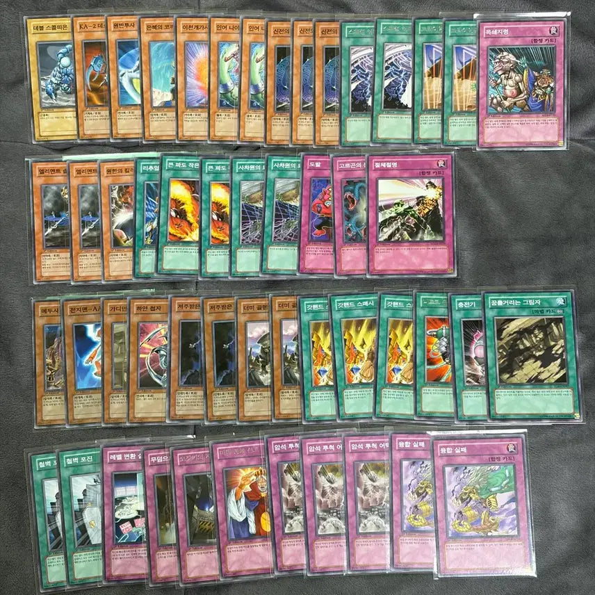 [BUNJANG] Yu-Gi-Oh! 1st Edition Normal Rare Bundle (AST, IOC, TLM) / 유희왕 AST, IOC, TLM 등 1st 노멀 레어 일괄