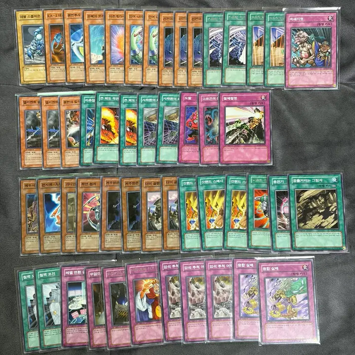 [BUNJANG] Yu-Gi-Oh! 1st Edition Normal Rare Bundle (AST, IOC, TLM) / 유희왕 AST, IOC, TLM 등 1st 노멀 레어 일괄