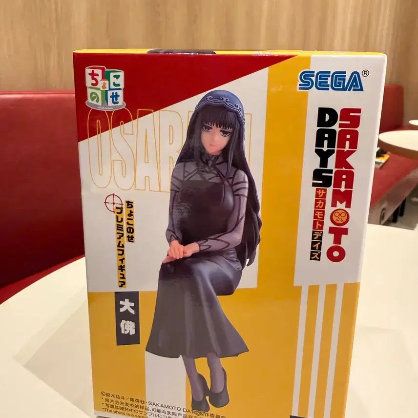 [BUNJANG] Sakamoto Days Osaragi Figure (Sealed) / 미개봉 정춤) 세가 사카모토 데이즈 오사라기 피규어