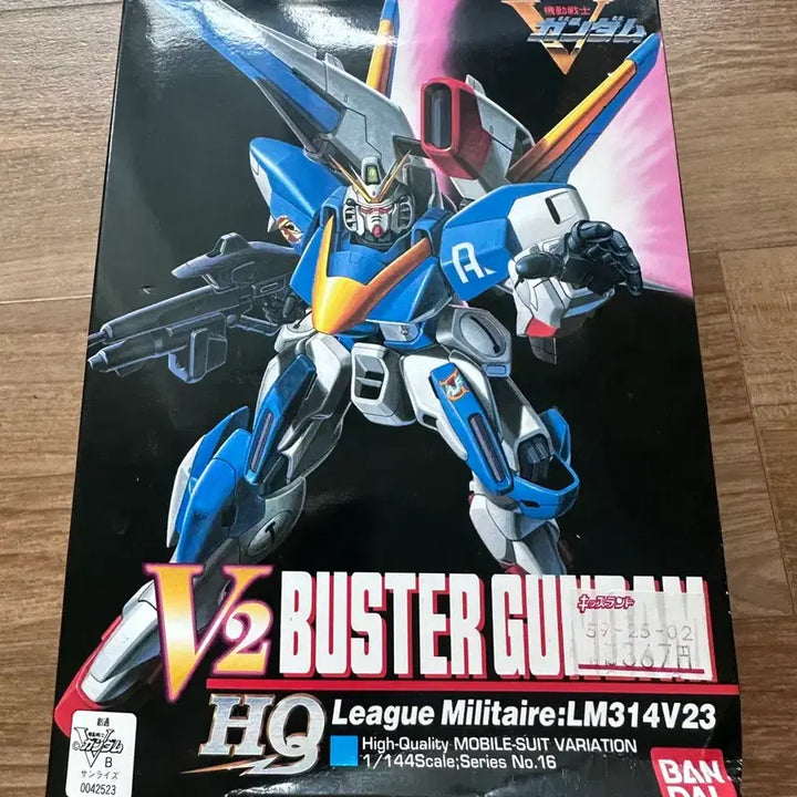 [BUNJANG] Bandai HG 1/144 V2 Buster Gundam / 반다이 V2 버스터 건담 HG 1/144