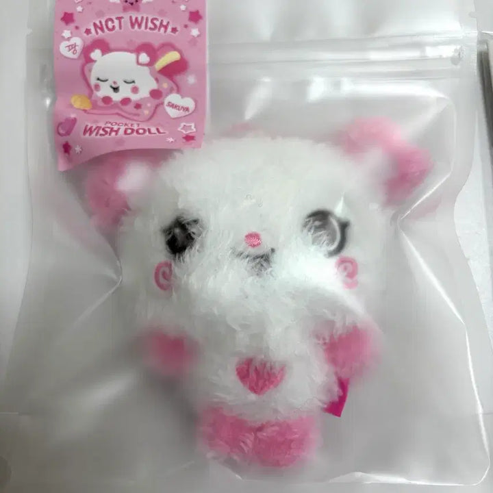 [BUNJANG] Pocket Wish Doll Pangyi Sealed / 포켓위시돌 팡이 미개봉