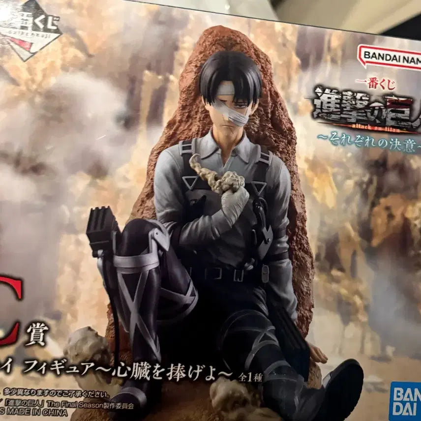 [BUNJANG] Attack on Titan Levi Figure C Prize (Sealed) / 미개봉) 택포15.5 진격의 거인 C상 리바이 피규어