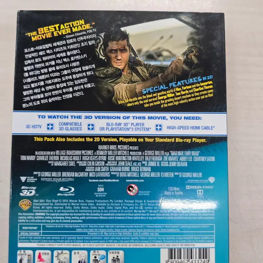 [BUNJANG] Mad Max: Fury Road Action Foreign Film DVD / [BD](블루레이) 액션외국영화 "매드맥스: 분노의 도로" 판매합니다.