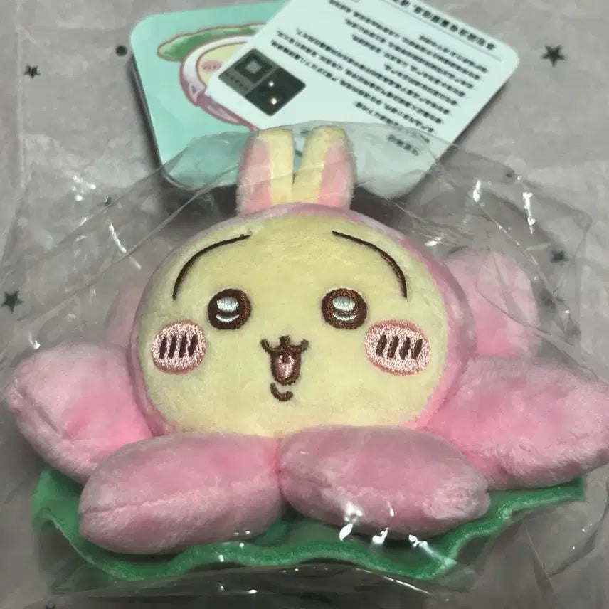 [BUNJANG] Cheekiss Hangzhou Limited Lotus Usagi Mascot Keychain / 항저우 치이카와 마스코트 키링 연꽃 우사기