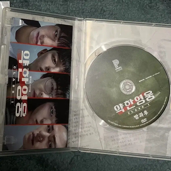 [BUNJANG] Weak Hero Scriptbook Banggwa Hu DVD / 약한영웅 대본집 방과후 DVD