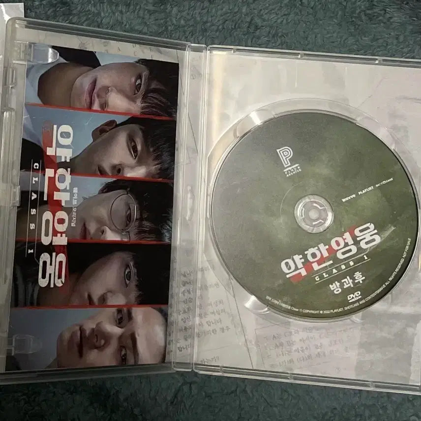 [BUNJANG] Weak Hero Scriptbook Banggwa Hu DVD / 약한영웅 대본집 방과후 DVD