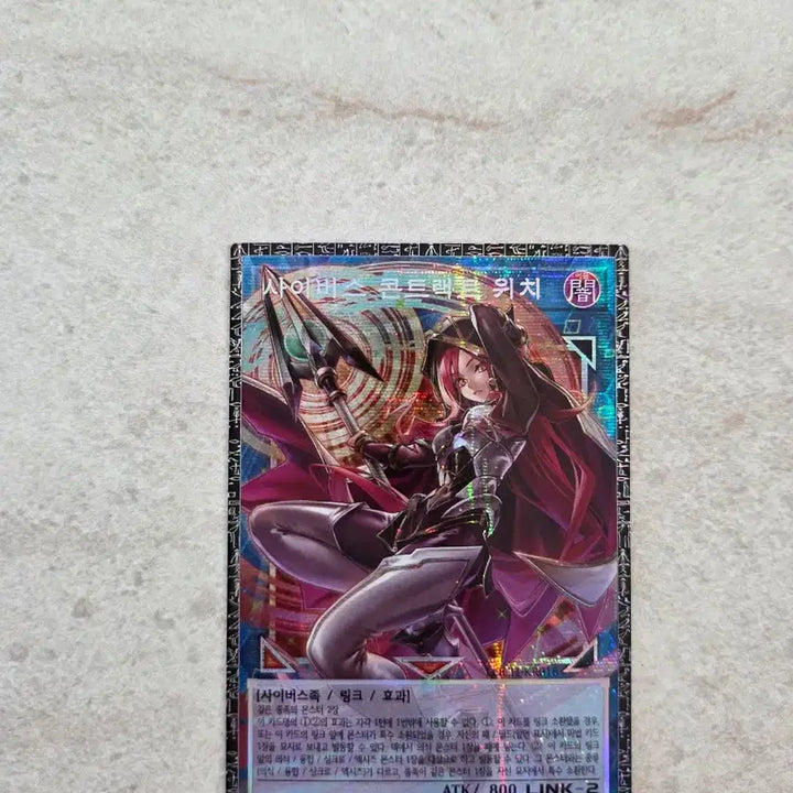 [BUNJANG] Yu-Gi-Oh! Grandmaster Rare Cybernetic Contract (LOCH-KR018) 