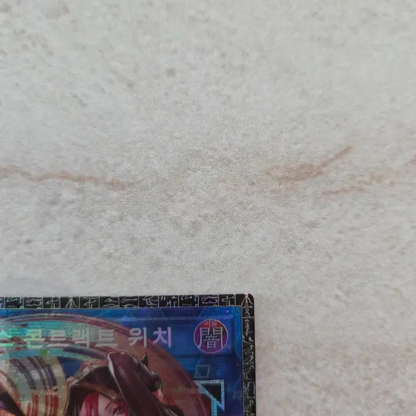 [BUNJANG] Yu-Gi-Oh! Grandmaster Rare Cybernetic Contract (LOCH-KR018) 