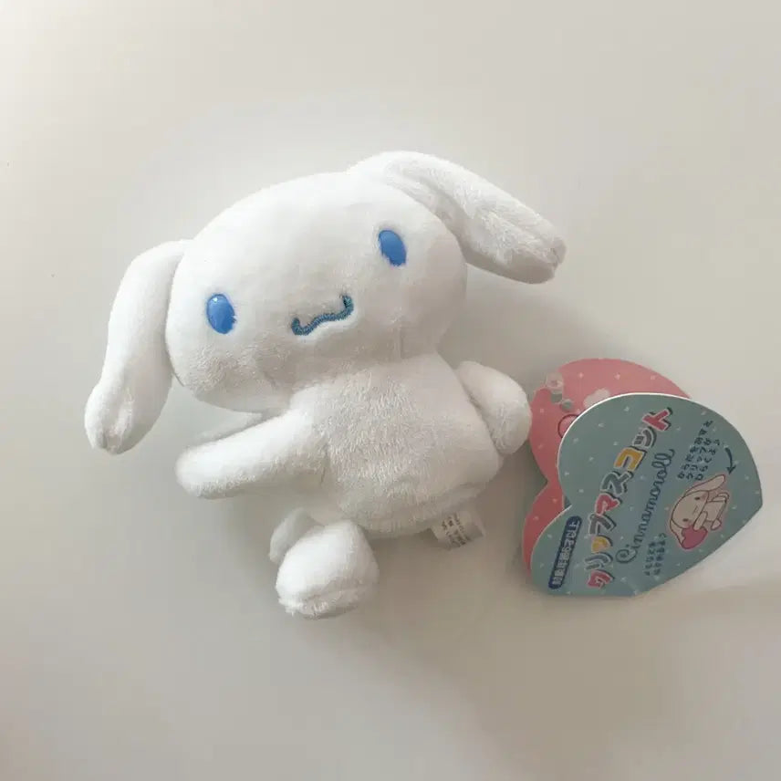 [BUNJANG] Sanrio Cinnamoroll Clip Plush 2021 / 산리오 캐릭터대상 2021 시나모롤 클립 인형