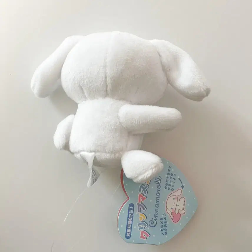 [BUNJANG] Sanrio Cinnamoroll Clip Plush 2021 / 산리오 캐릭터대상 2021 시나모롤 클립 인형