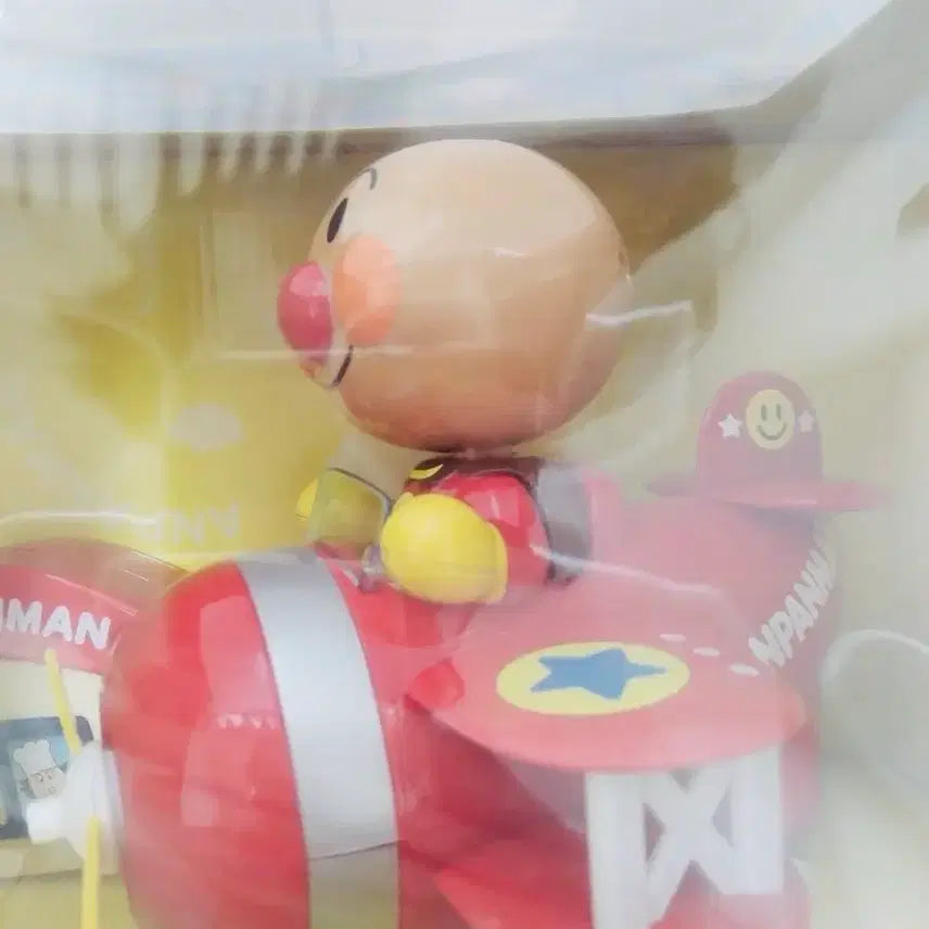 [BUNJANG] Anpanman Remote Control Airplane Toy (Sealed) / 호빵맨 초희귀 비행기 장난감 팝니다