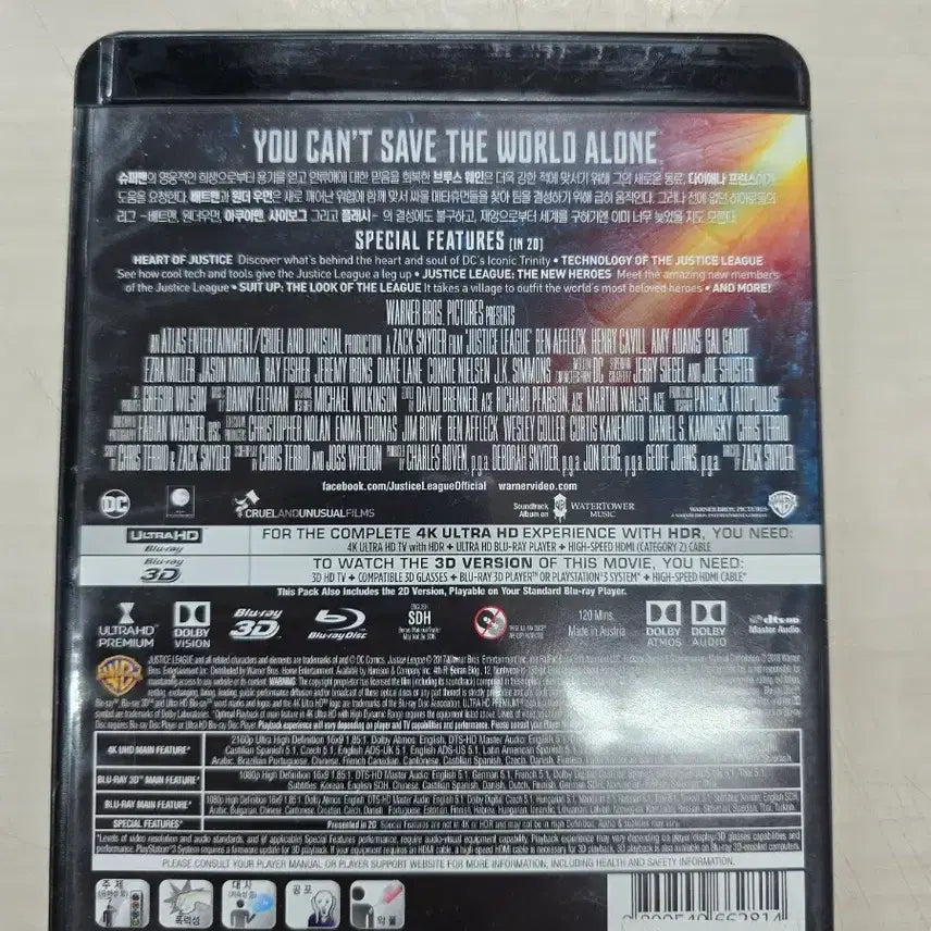 [BUNJANG] Justice League (DVD/Blu-ray) Action Film / [DVD](블루레이) DC액션외국영화 "저스티스리그" 판매합니다.