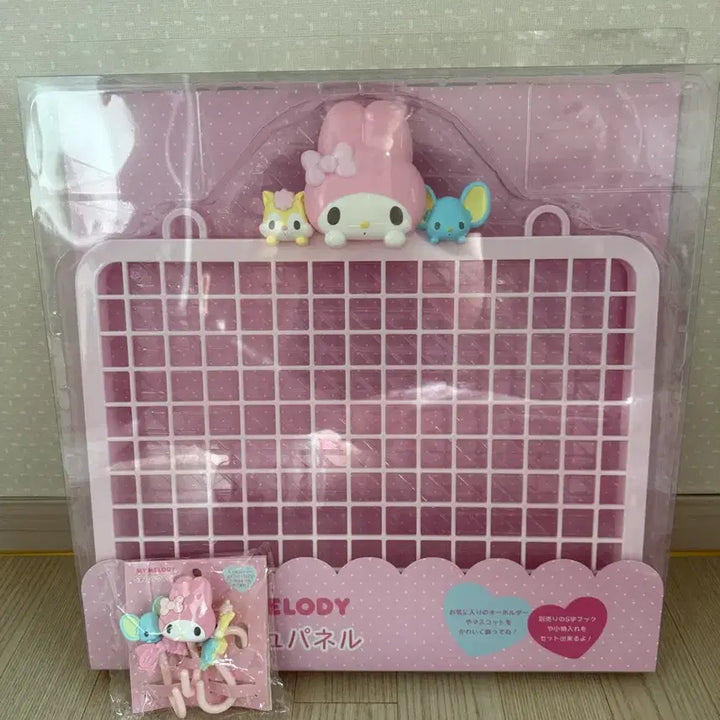 [BUNJANG] Sanrio My Melody Confirmed Box / 정품 산리오 마이멜로디 확정박스