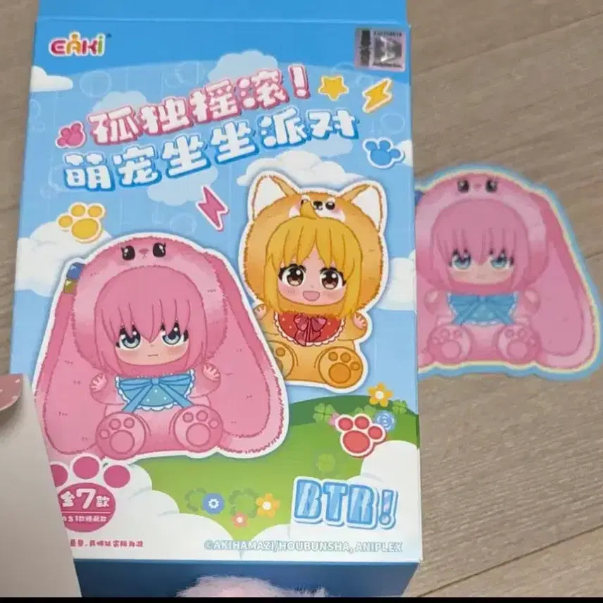[BUNJANG] Bocchi the Rock! Hitori Gotoh Nuii Doll Figure / 봇치더락 봇치더록 eaki 봇치 히토리 피규어 봇부부 누이 인형