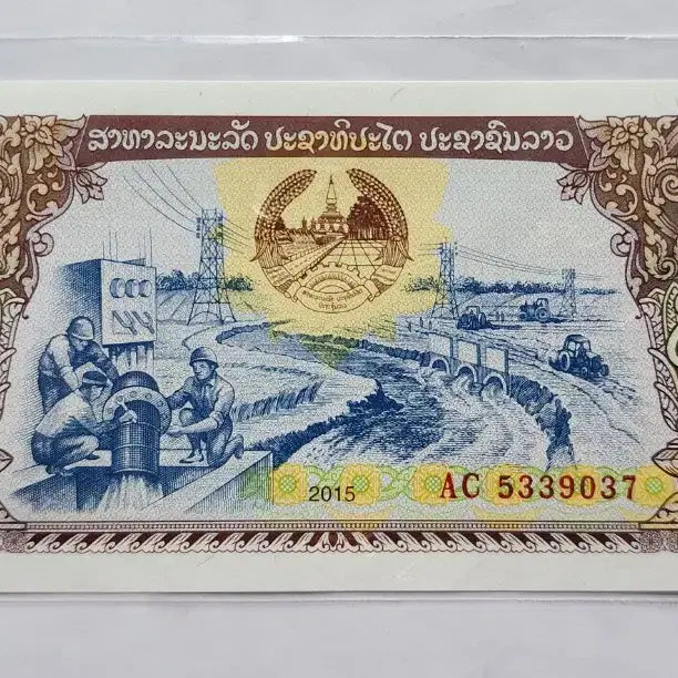 [BUNJANG] Laos 500 Kip Banknotes (3-Piece Bundle Set) / 라오스 500킵 지폐              (3장 일괄)