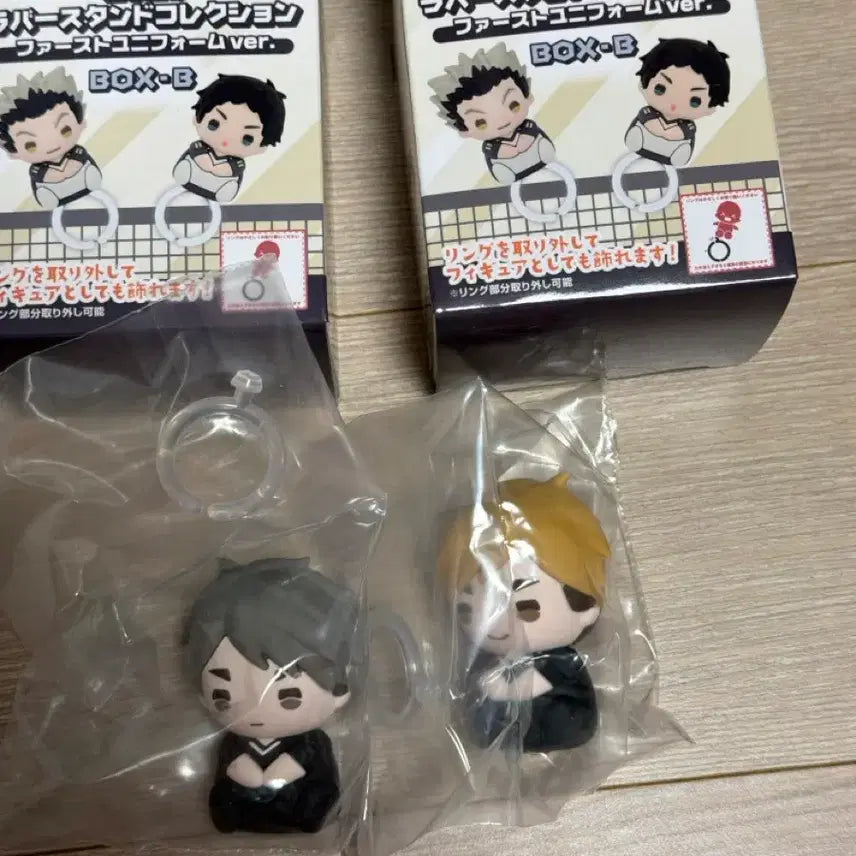 [BUNJANG] Haikyuu!! Miya Atsumu &amp; Miya Osamu Rubber Figures Bundle Set / 하이큐 미야 아츠무, 미야 오사무 러버 피규어 일괄