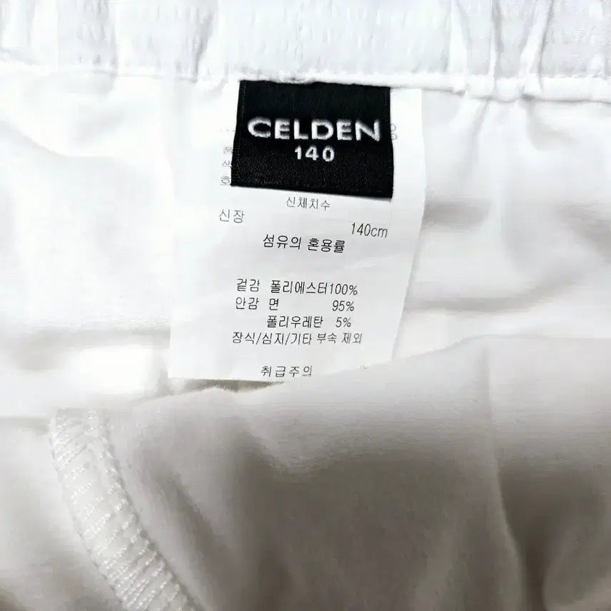 [BUNJANG] CELDEN Seersucker Pleated Skirt / 셀덴 시어서커 플리츠스커트 140