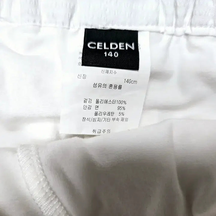 [BUNJANG] CELDEN Seersucker Pleated Skirt / 셀덴 시어서커 플리츠스커트 140