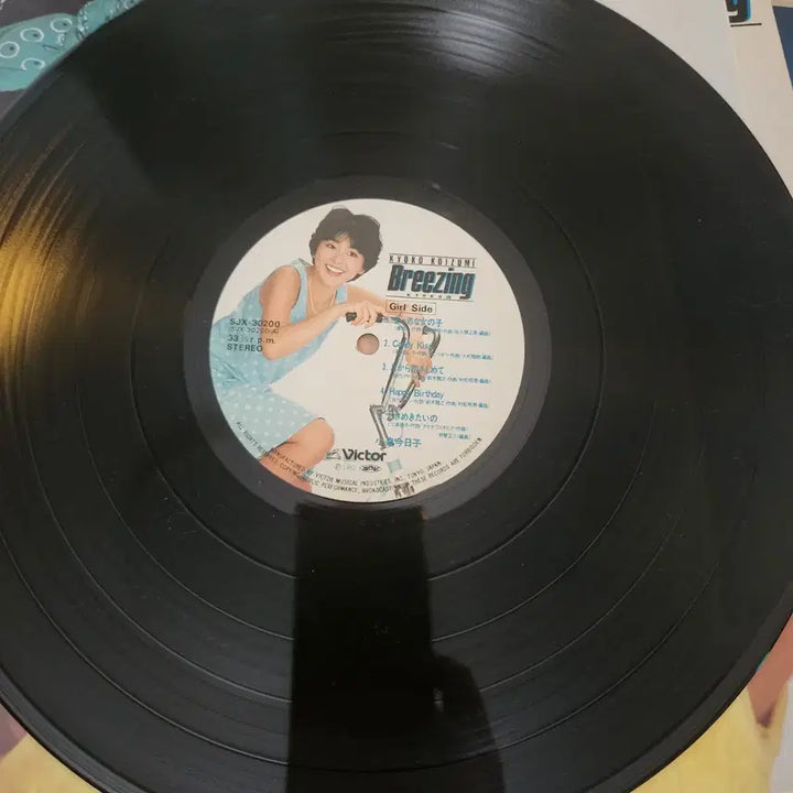 [BUNJANG] Kyoko Koizumi Breezing LP (Victor SJX-30200, 1983) / 시티팝 고이즈미 쿄코 Kyoko Koizumi Breezing LP