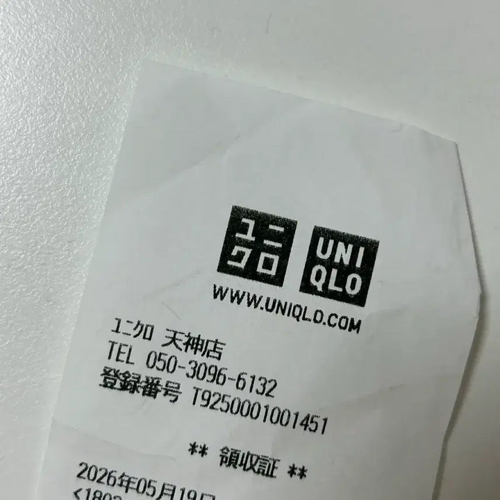 [BUNJANG] Uniqlo x Hunter x Hunter Graphic T-Shirt / 헌터헌터 유니클로 티셔츠