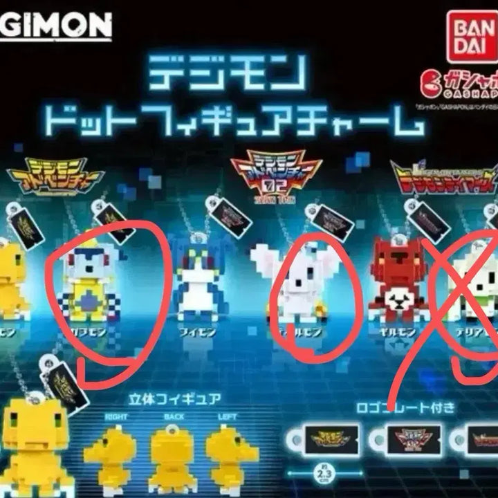 [BUNJANG] Digimon Dot Figure - Papimon, Gatomon, Terriermon (Sealed) / (미개봉)디지몬 도트 피규어 파피몬,가트몬,테리어몬