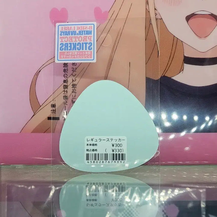 [BUNJANG] Onigiri Rice Ball Sticker / 오니기리 주먹밥 스티커