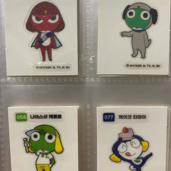[BUNJANG] Sergeant Keroro Sticker Set / 케로로 중사 띠부씰 판매