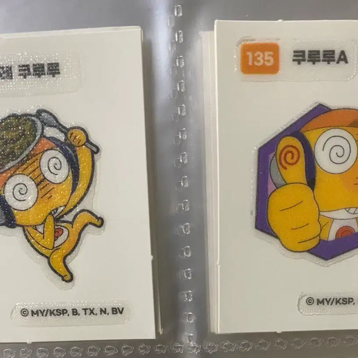 [BUNJANG] Sergeant Keroro Sticker Set / 케로로 중사 띠부씰 판매
