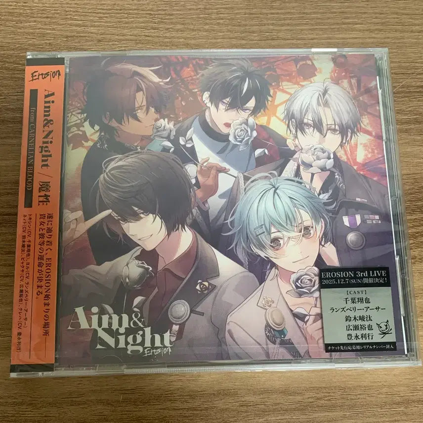 [BUNJANG] Carnelian Blood (카넬리안 블러드) Sealed CD / Carnelian blood 카넬리안 블러드 미개봉 CD 리젯