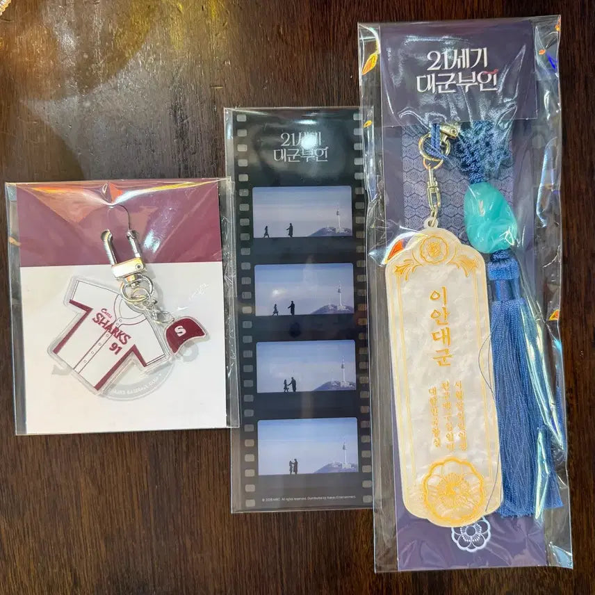 [SOLD OUT] [일괄] 21세기대군부인 팝업 호패 키링 + 유니폼 키링 + 필름 특전