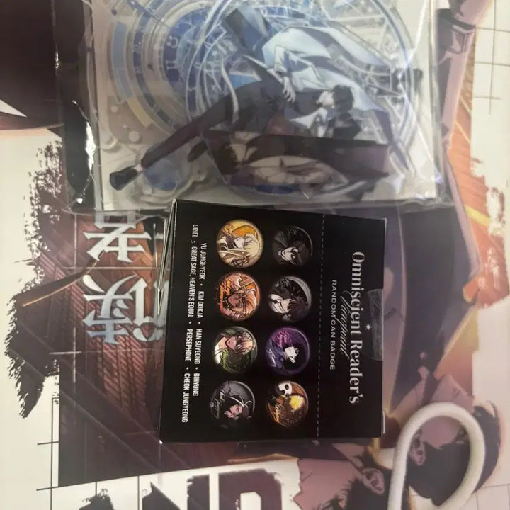 [BUNJANG] Omniscient Reader&