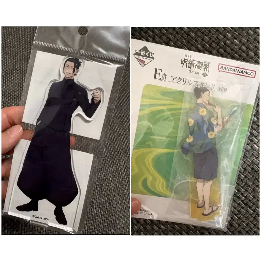 [SOLD OUT] (미개봉)주술회전 게토 스구루 아크릴 스탠드 2종